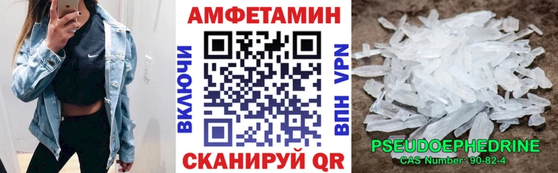 дарнет шоп  Михайловка  Амфетамин 97% 