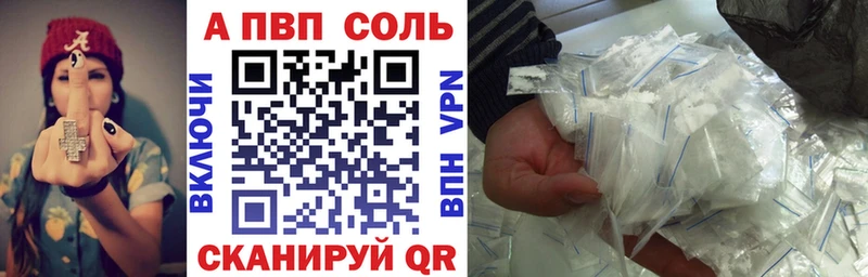Alpha PVP VHQ Михайловка