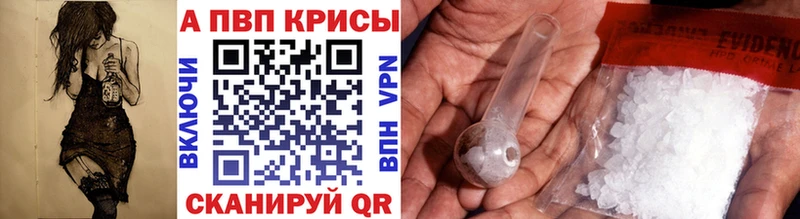 купить  цена  Михайловка  Alpha PVP крисы CK 
