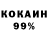 Конопля Ganja Kinage