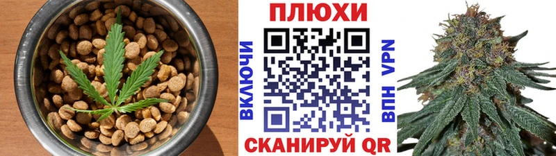 это Telegram  купить   Михайловка  Cannafood марихуана 