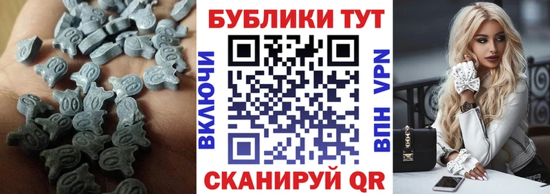 купить наркоту  Михайловка  Экстази 280 MDMA 