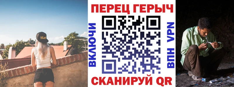 МЕГА ТОР  Михайловка  ГЕРОИН герыч  купить наркотик 