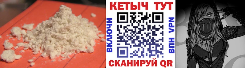 Кетамин VHQ Михайловка