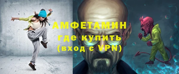 гидра Баксан