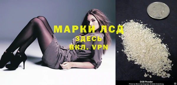 альфа пвп Балахна