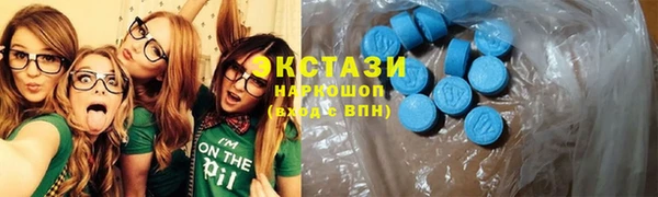 гидра Баксан