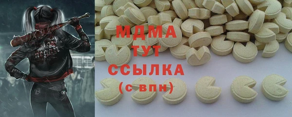 меф VHQ Балабаново