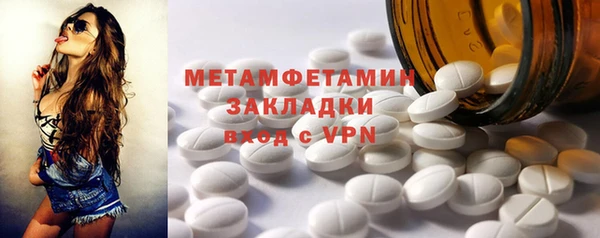 гидра Баксан