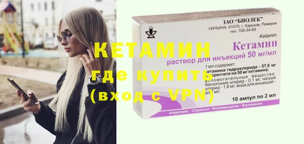 гидра Баксан