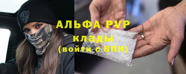 меф VHQ Балабаново