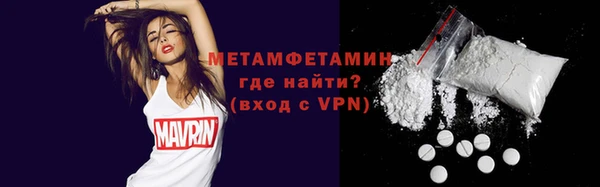 гидра Баксан