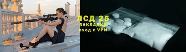 кокаин Армянск