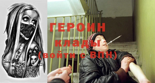 альфа пвп Балахна