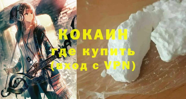 меф VHQ Балабаново