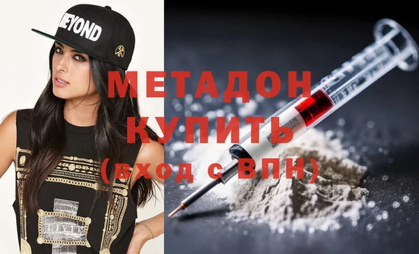 альфа пвп Балахна