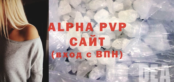 меф VHQ Балабаново