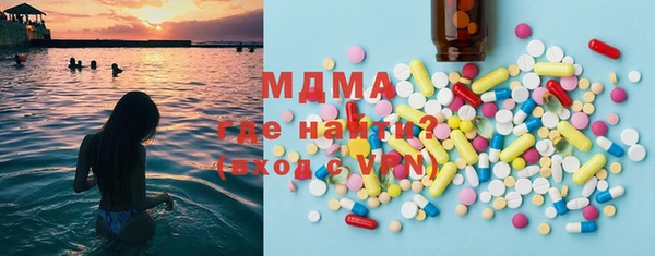 альфа пвп Балахна