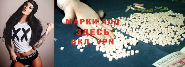 альфа пвп Балахна