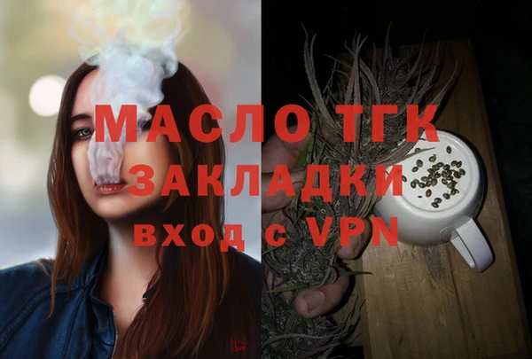 гидра Баксан