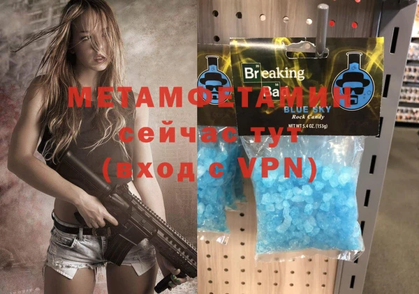 меф VHQ Балабаново