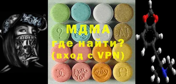дистиллят марихуана Арсеньев