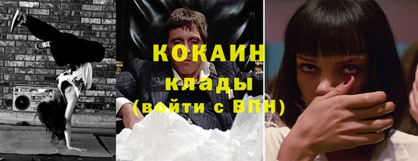 гидра Баксан