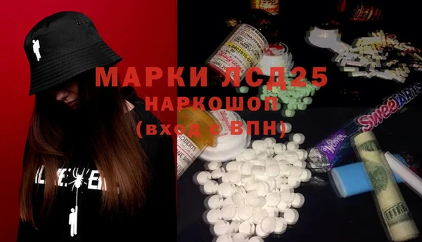 гидра Баксан