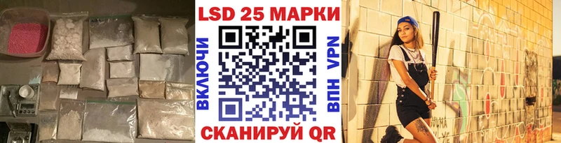 LSD-25 экстази ecstasy  Михайловка 