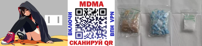 МДМА молли Михайловка