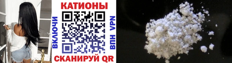 МЕФ mephedrone  Михайловка 