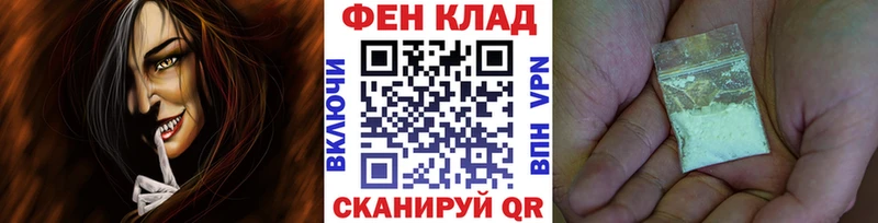 Метамфетамин витя  Михайловка 