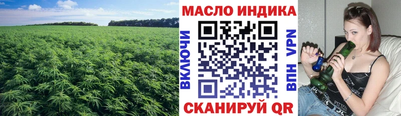 ТГК THC oil  наркошоп  Михайловка 